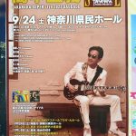 コンサート日記＃２４♪　高中正義　TAKANAKA SUPER LIVE 2022 SAUDADE 2022.9.24　神奈川県民ホール