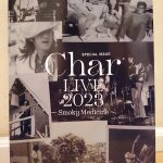コンサート日記＃２７♪　Char LIVE 2023 ~Smoky Medicine~ in 日比谷野外音楽堂　2023.5.13
