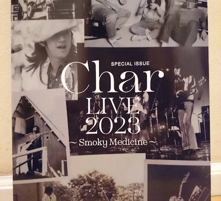 コンサート日記＃２７♪　Char LIVE 2023 ~Smoky Medicine~ in 日比谷野外音楽堂　2023.5.13